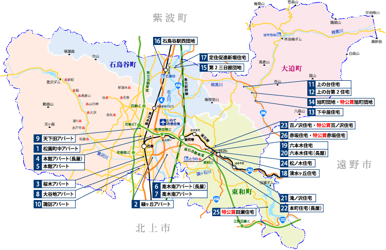 花巻市営住宅MAP